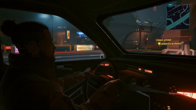 Cyberpunk | Старые друзья смотреть онлайн