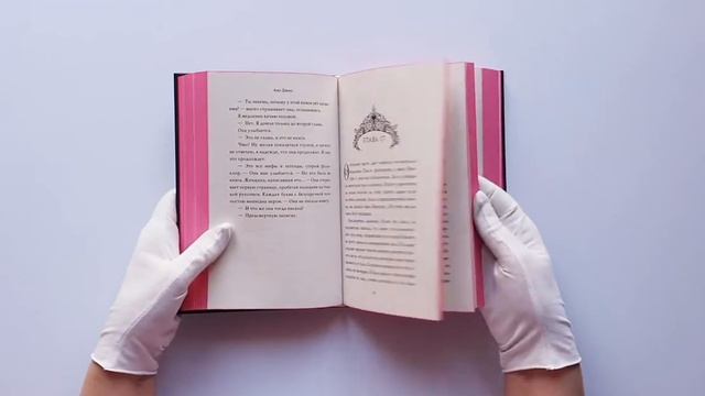 Серебряный лебедь