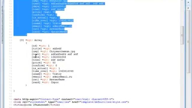 Урок 4 Изменений размеров изображений смотреть онлайн