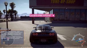 Как прокачать машину need for speed payback