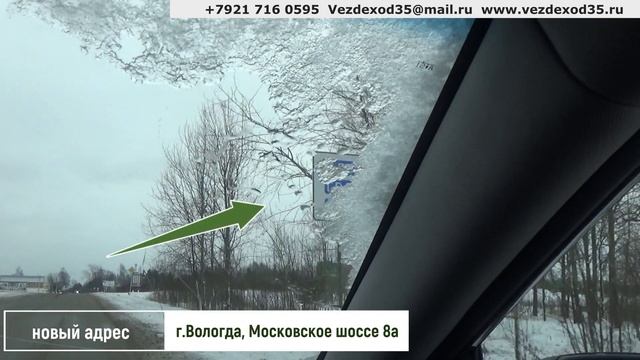 Мы ПЕРЕЕХАЛИ на Московское шоссе 8 А !!! смотреть онлайн