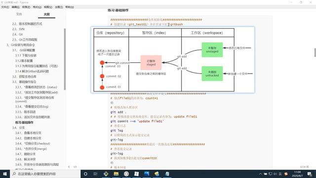 【黑马程序员】Java进阶Git全套教程-08_git基础命令_练习 смотреть онлайн