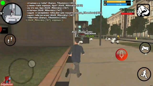 ❗СТОИТ ЛИ ИГРАТЬ НА БАРВИХЕ МОБАИЛ? / БАРВИХА ХУДШИЙ НУБО РП ПРОЕКТ? / ОЦЕНКА CRMP ANDROID ПРОЕКТАМ смотреть онлайн
