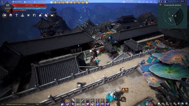 Чудесный аквариум Сим Чон (50 рыб) На память от Сим Чон Black Desert