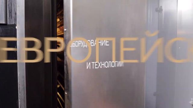 Valentain Family О компании 2018 смотреть онлайн