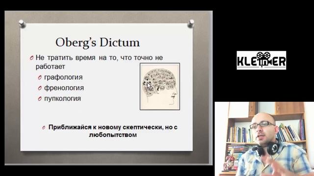 Критическое мышление 8-3 Что такое критическое мышление (новый курс) смотреть онлайн
