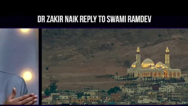 Dr zakir naik na sowami dave ka mun band ker diya (great reply of dr zakir naik to swami dave) смотреть онлайн