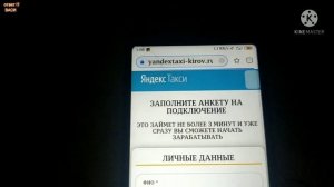 Подробно как изменить Реквизиты в яндексPro про установить поменять добавить карты, банковскогоСчёт