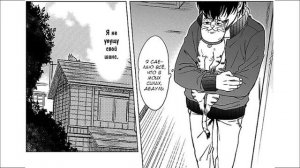 Озвучка яой манги Мой Побег и кот по имени Микетани-сан[сингл]