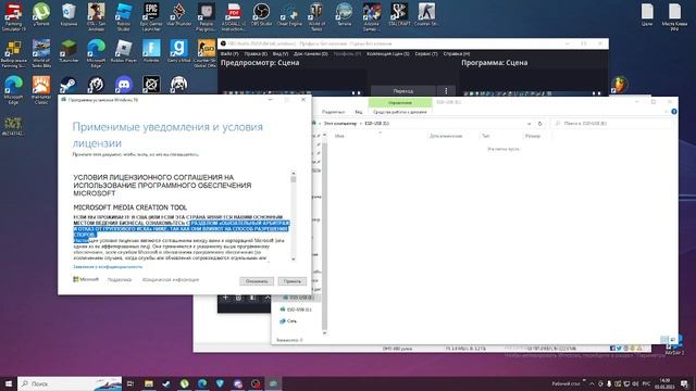 Как сделать загрузочную флешку WINDOWS 10? смотреть онлайн