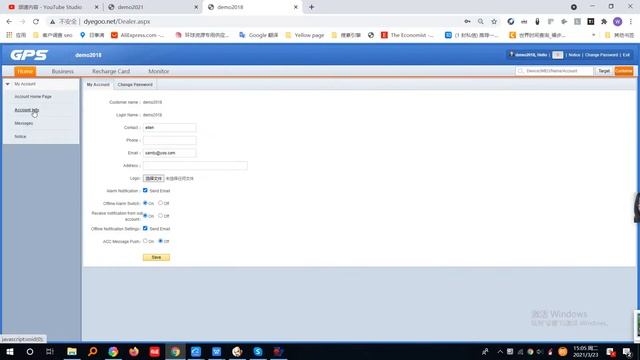 DYEGOO tracking systems logo changes! смотреть онлайн