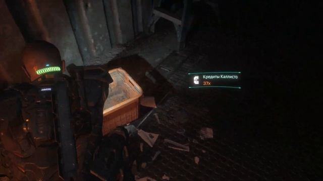 The Callisto Protocol #11 Тайный груз смотреть онлайн