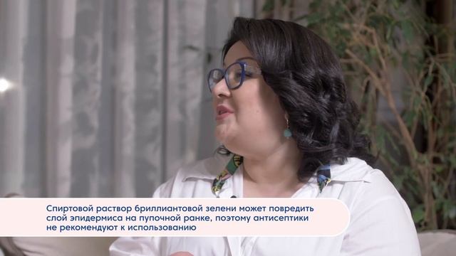 Пупок после роддома/ Что делать с пупком новорожденного/ Детское здоровье смотреть онлайн