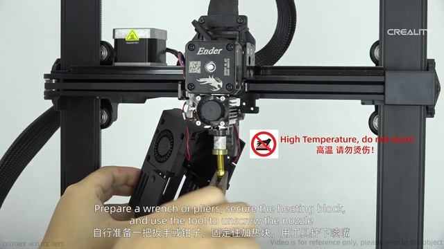 Service Tutorial Ender-3 V3 KE Replacement of nozzle смотреть онлайн