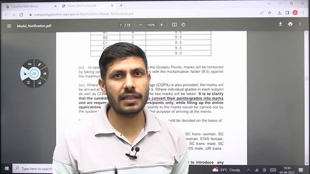 India Post GDS Recruitment Schedule 2 | GDS New Vacancy 2023 | India Post GDS Recruitment 2023 смотреть онлайн