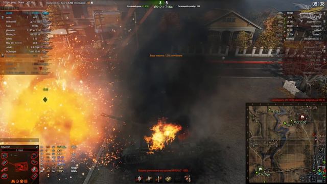 121 - Вечный стояк смотреть онлайн