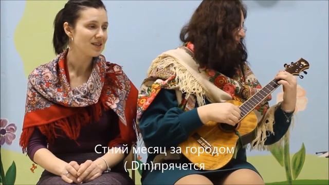 ПОЗОВИ МЕНЯ| УКУЛЕЛЕ | ТАБЫ | НОТЫ | UKULELESSONS.RU смотреть онлайн