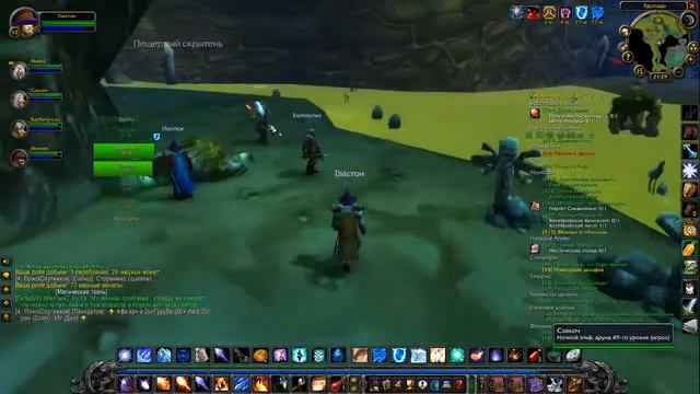 ВОВ КЛАССИК ◄Wow:Classic►◄Маг Альянса►Маг Человек - #76 смотреть онлайн