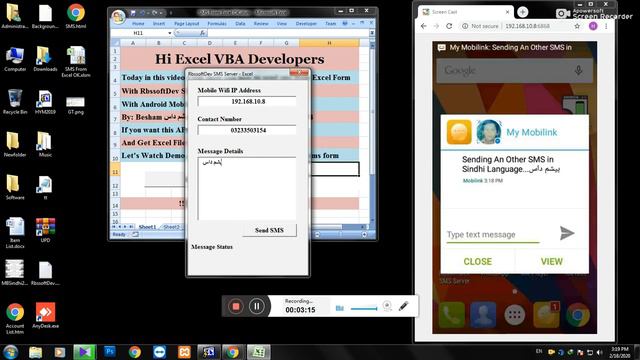 How to Send SMS From Excel VBA Project From WIFI IP/Android Mobile with RbssoftDev SMS Server API смотреть онлайн