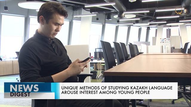 Unique methods of studying Kazakh language arouse interest among young people. Qazaq TV смотреть онлайн