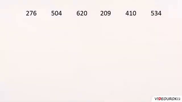 3 класс Определение общего количества единиц, десятков, сотен в числе смотреть онлайн