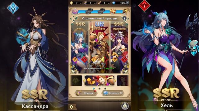 ОТКРЫВАЕМ ДОБРОТНЫЕ ЗАПАСЫ В Mythic Heroes: Idle RPG