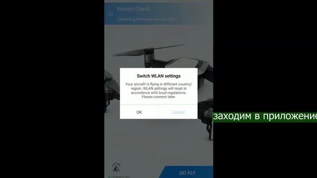 05/08/2019 - DjiGo4 устанавливаем настройку на запись - Sd карту. смотреть онлайн