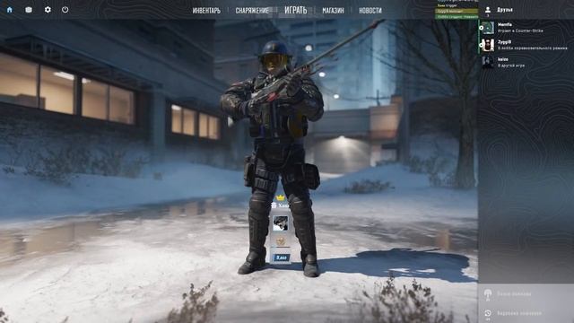 ▶️ Counter-Strike 2 С ПРИВАТНЫМ ЧИТОМ❤️ИГРАЕМ ЛЕГИТ В КС2 ?️ ОБЩЕНИЕ С ЧАТОМ? смотреть онлайн