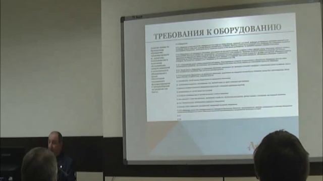 Болдырев Иван Владимирович: Аккредитация в ААЦ «Аналитика»