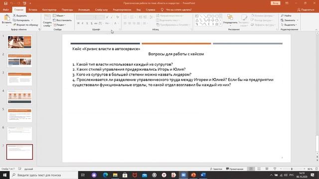 Лучший преподаватель СПО-2020 смотреть онлайн