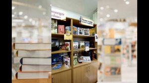 Библиотечный урок «Знакомство с библиотекой», 0+