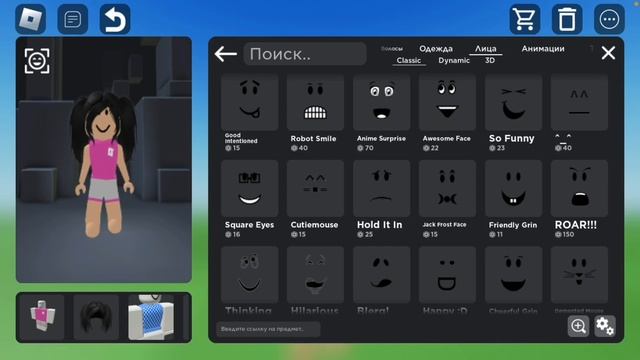 // скин эмо за 80 рб // опять меня еле слышно(( смотреть онлайн