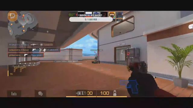 поднимаем 100 уровень | | | Играем дуэли, заходи смотреть онлайн