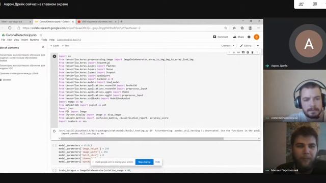 Машинное обучение, нейросети и ИИ: как, зачем и почему смотреть онлайн