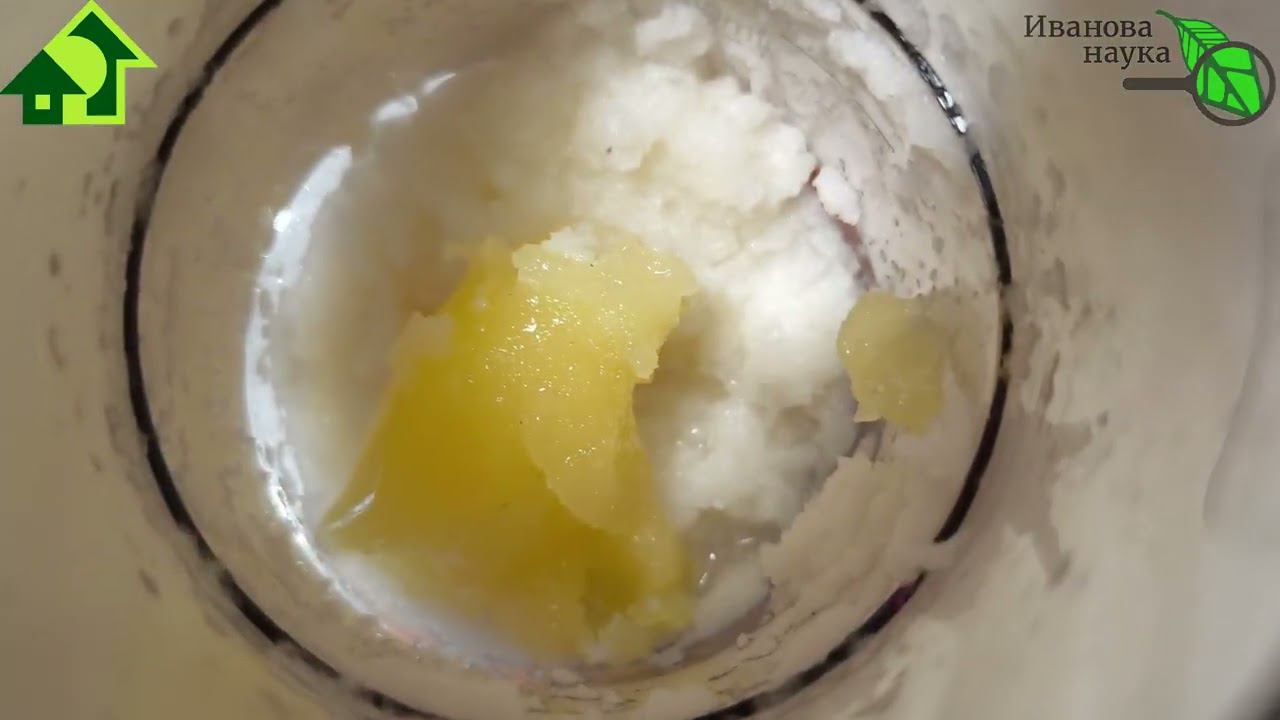 Иванова Наука