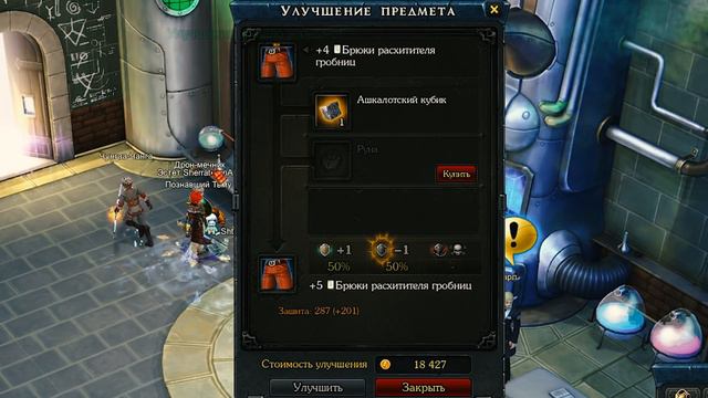 Royal Quest 😈 Одеваем рогу на 120кк голды смотреть онлайн