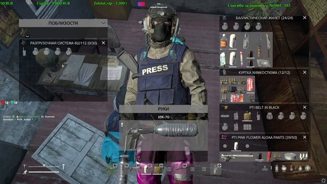 #Dayz.МАТ. P.T.I.|DeerIsle|PVE+AI|Friendly & Laidback|WIP. Часть 2. ♥18+ смотреть онлайн