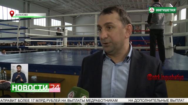 Финал Чемпионата и Первенства Ингушетии по кикбоксингу смотреть онлайн