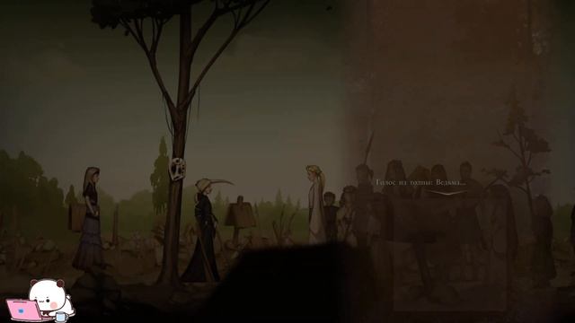 ОБРЯД НАЧИНАЕТСЯ - Дети Плесени: Глава 1 ▶ ЯЗЫЧЕСКАЯ НОВЕЛЛА (краткий обзор игры) смотреть онлайн