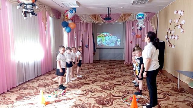 Космос подготовительная группа Сказка