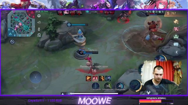 Mobile Legends: БЛУДНЫЙ СЫН ВЕРНУЛСЯ... О МНОГОМ НА СТРИМЕ!!!