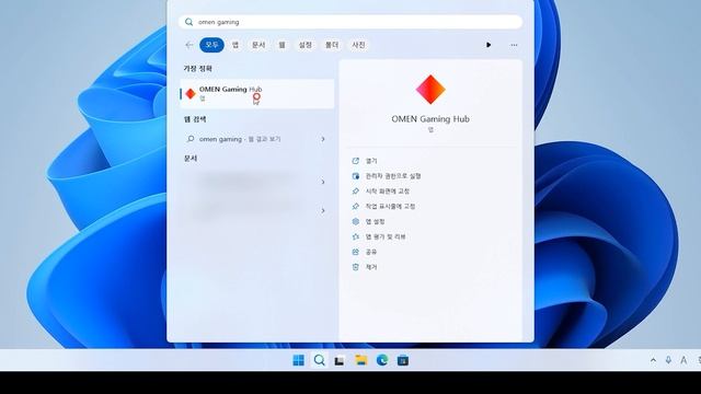 Advanced Optimus 모델의 그래픽 성능 설정 Tip | HP 게이밍 노트북 | HP Support смотреть онлайн