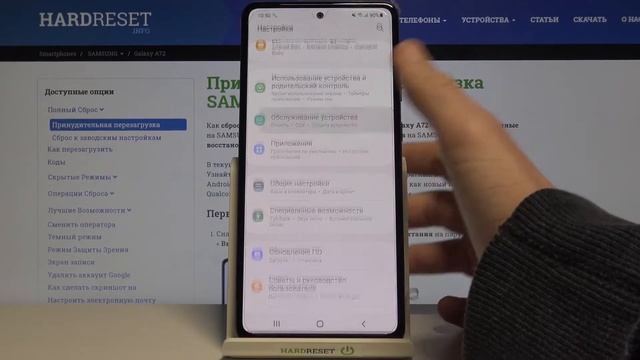 Как на SAMSUNG Galaxy A72 включить режим быстрой загрузки? Активация фастчарджа на SAMSUNG A72 смотреть онлайн