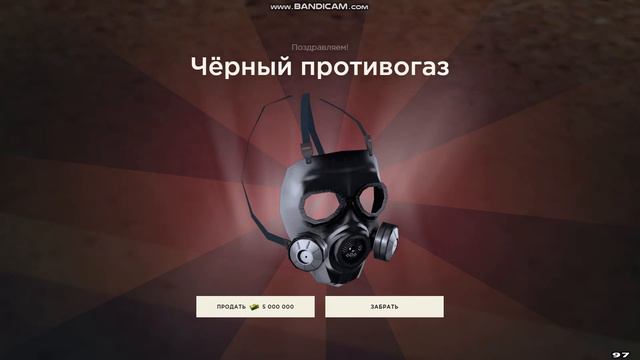 Решил значит открыть кейс а выпало.... смотреть онлайн