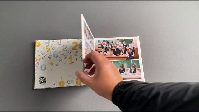 Выпускной альбом начальных классов смотреть онлайн