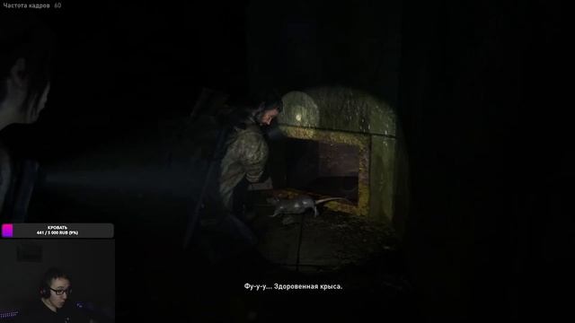 Ночное Прохождение TLOU #5 ➲ Стрим по игре The Last Of Us Part 1 [PC] смотреть онлайн