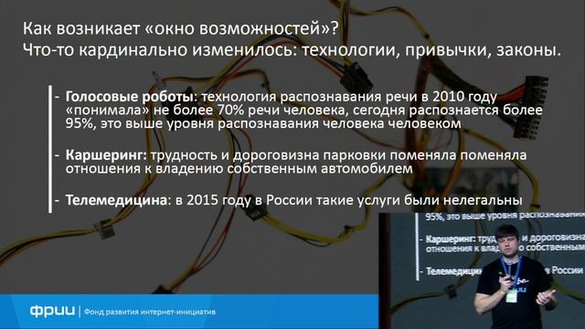 KRD Startup Day 2019. Отличия стартапов-лидеров от компаний, которые не оправдали надежд смотреть онлайн