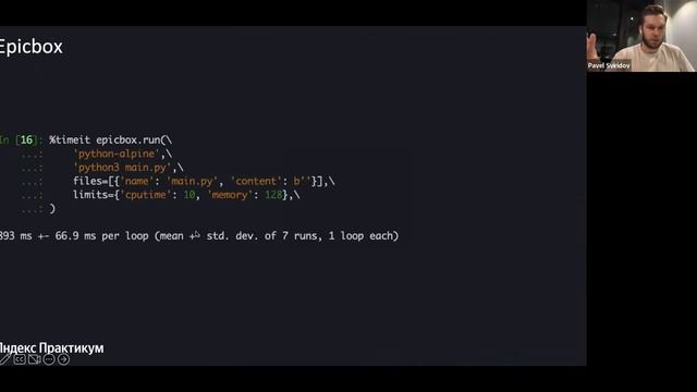 Онлайн-тренажёр Практикума смотреть онлайн