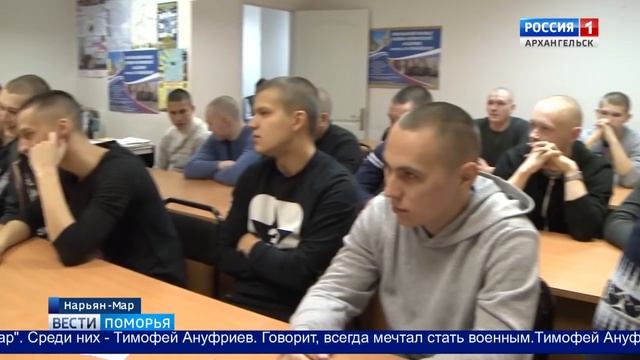 На Северный флот отправились новобранцы Ненецкого округа смотреть онлайн