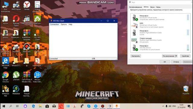 КАК ИСПОЛЬЗОВАТЬ ТЕЛЕФОН В КАЧЕСТВЕ МИКРОФОНА!?!? ОТВЕТ ЕСТЬ 3 СПОСОБА! смотреть онлайн